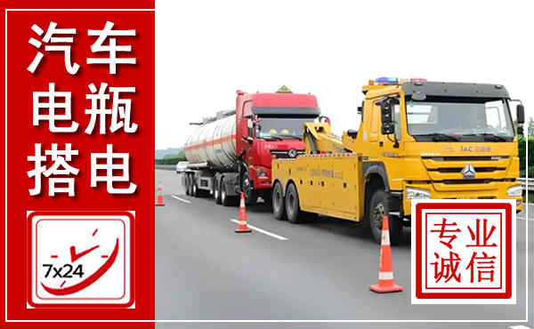玉州吊车,汽车救援吊车电话