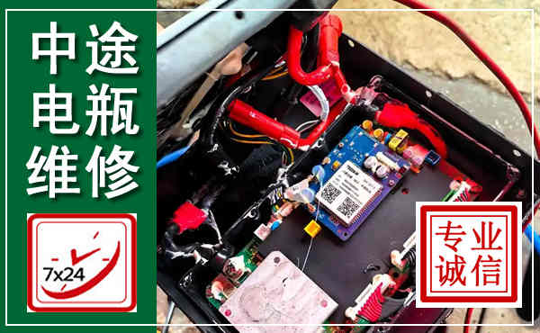 玉州汽车换电瓶,附近电瓶维修救援电话