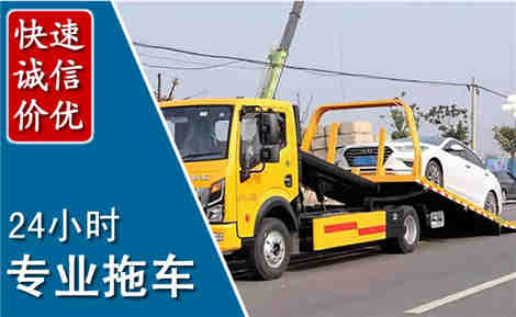 玉州拖车救援场景与案例