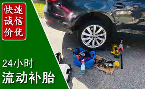 玉州流动补胎场景与案例