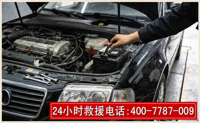 玉州汽车搭电 玉州汽车搭电