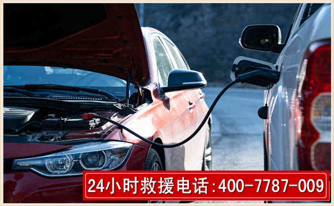 玉州汽车电瓶搭电救援电话 玉州汽车电瓶搭电救援电话